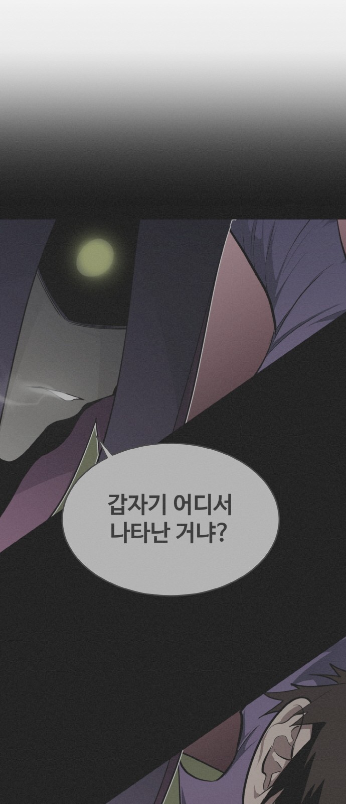 103 페이지