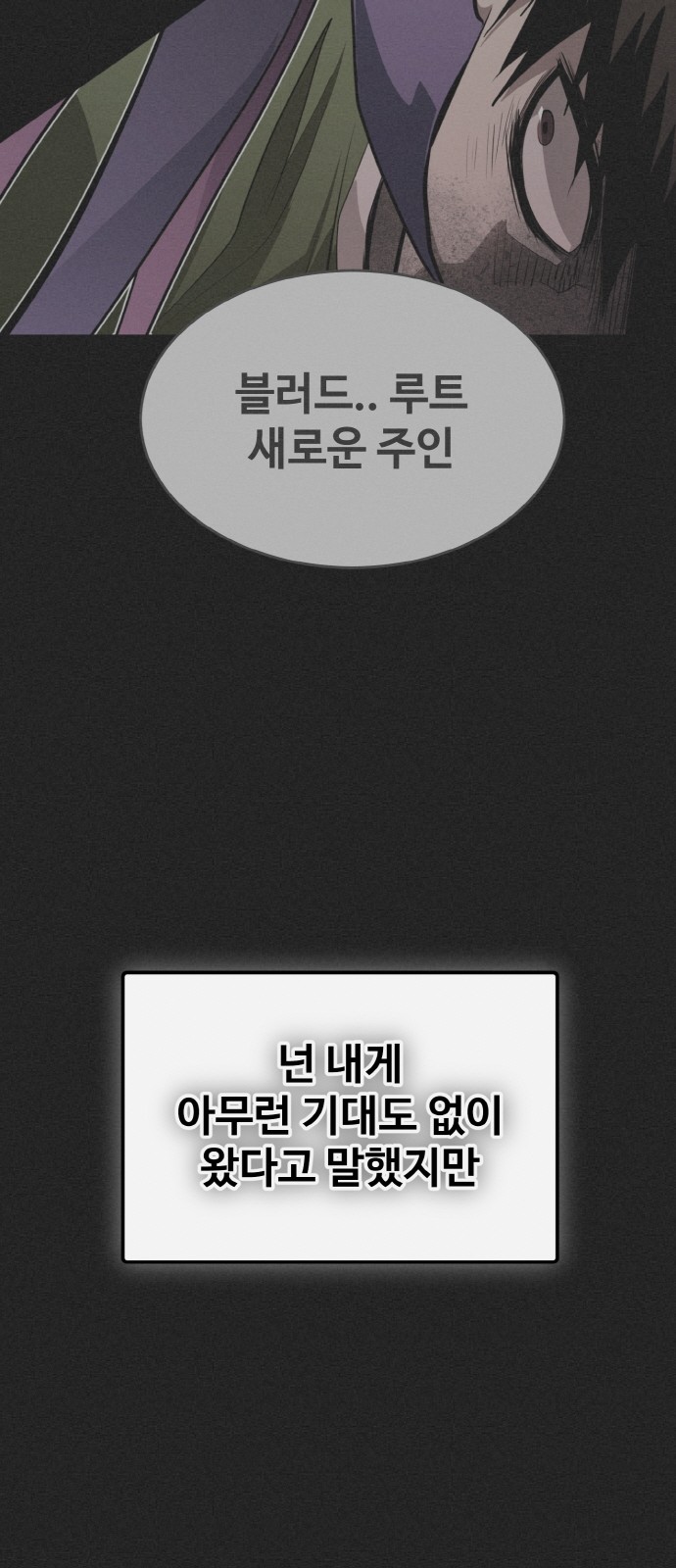 104 페이지