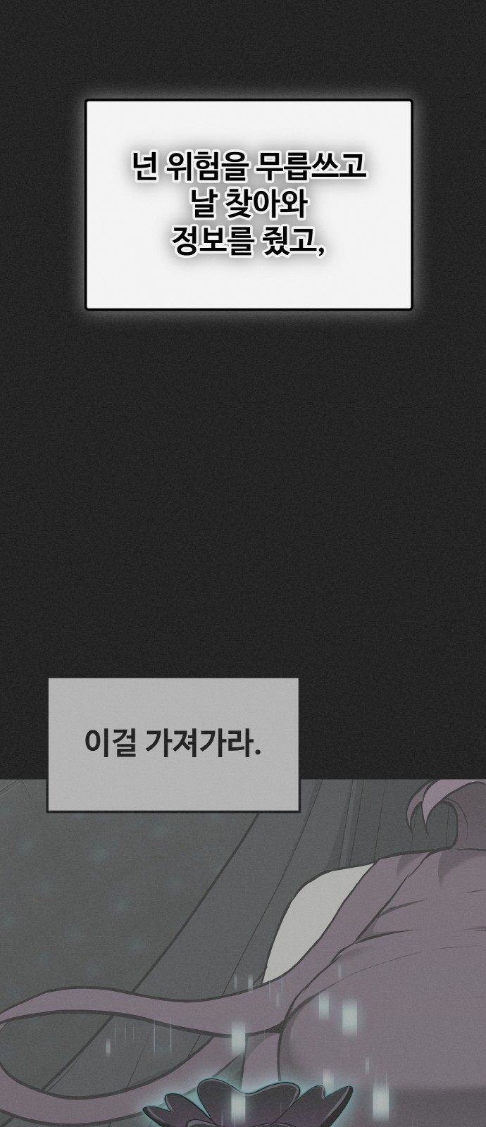 106 페이지