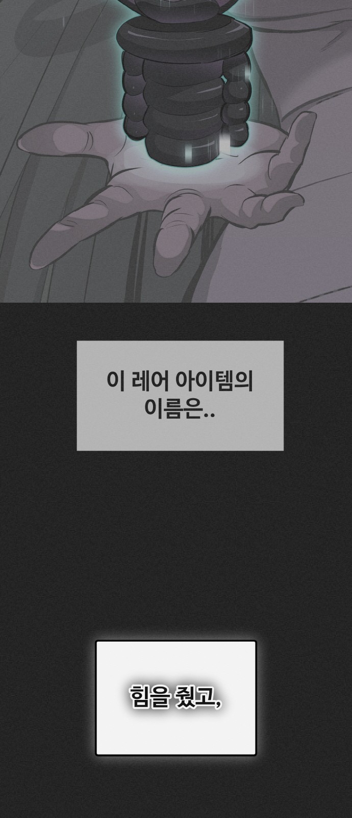 107 페이지