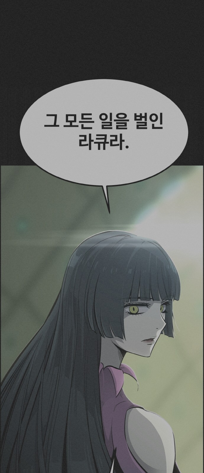 109 페이지