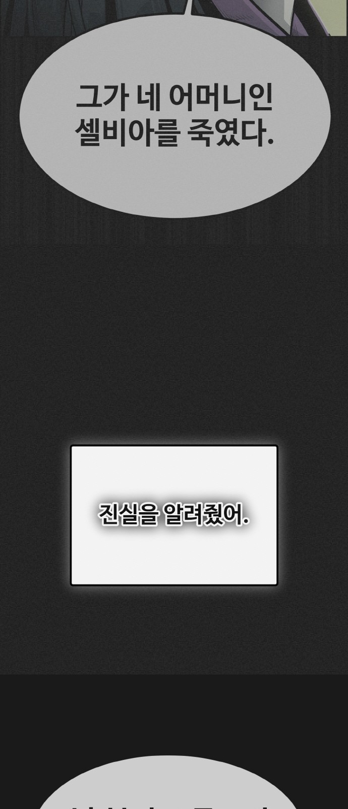 110 페이지