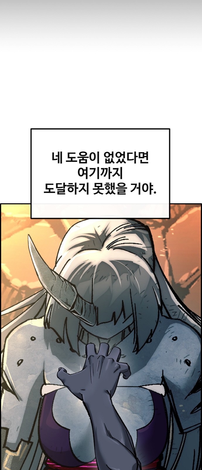 112 페이지