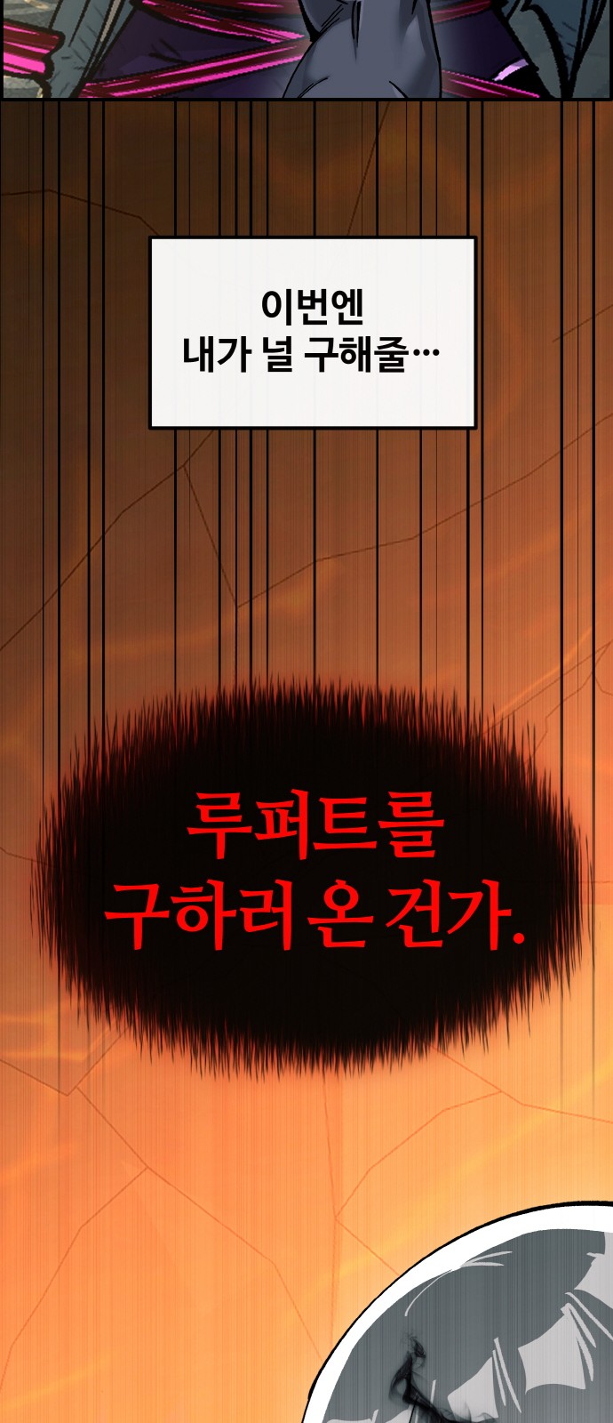 113 페이지
