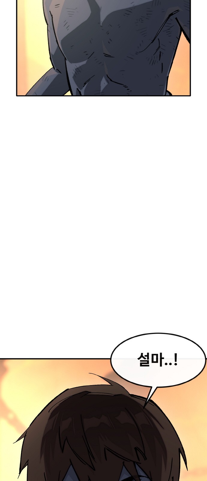 118 페이지