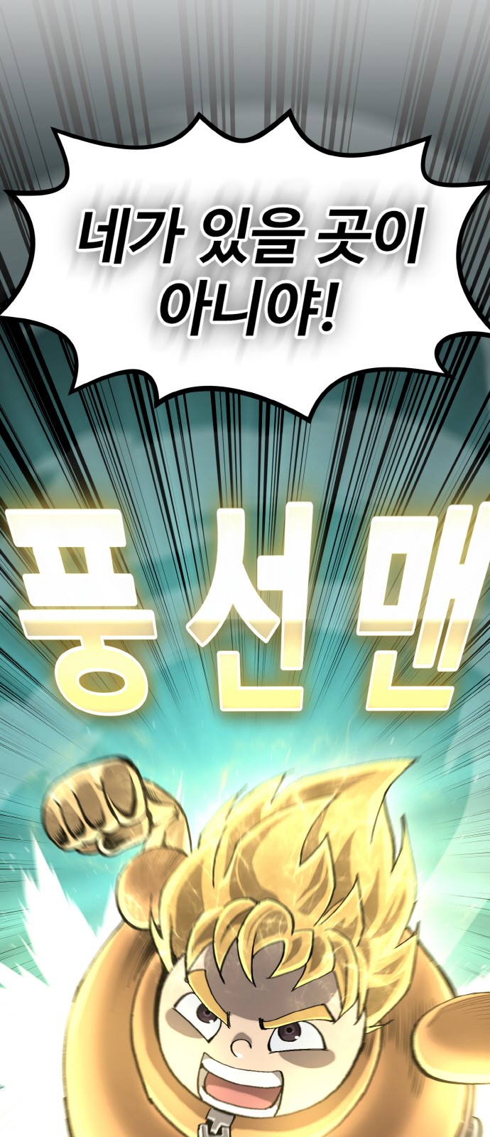 31 페이지