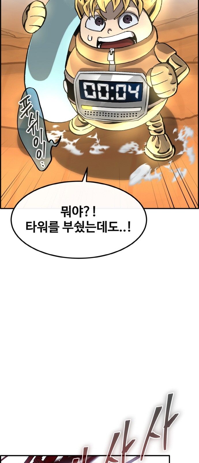 53 페이지