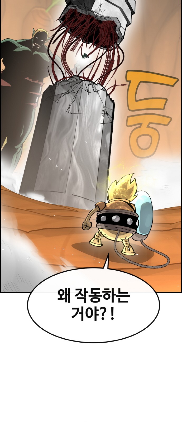 55 페이지
