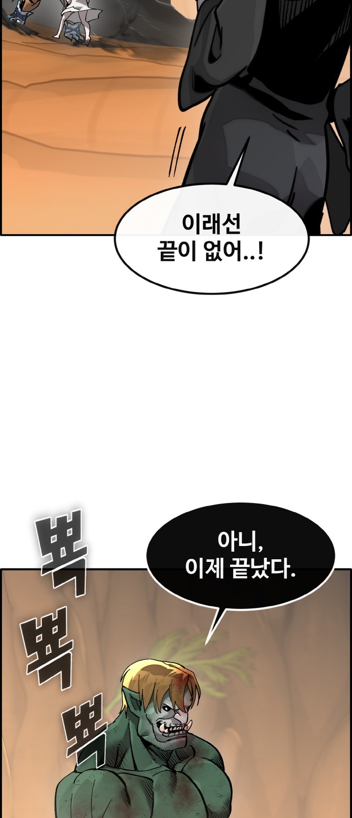 75 페이지