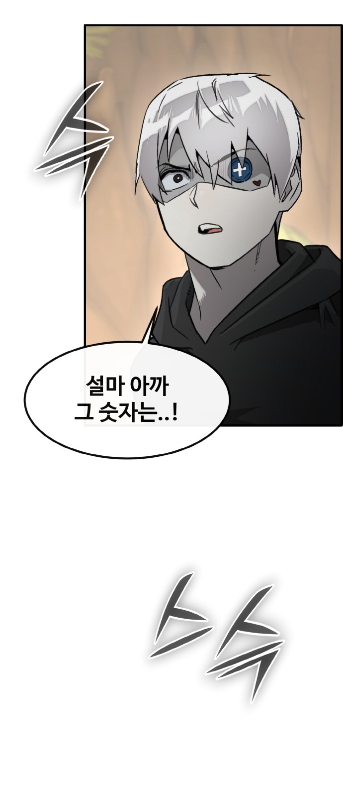 83 페이지