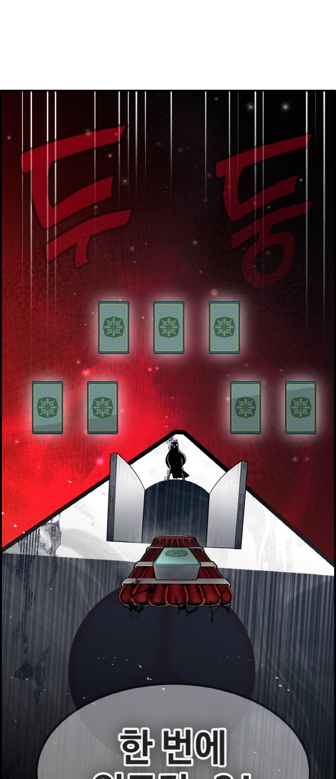 84 페이지
