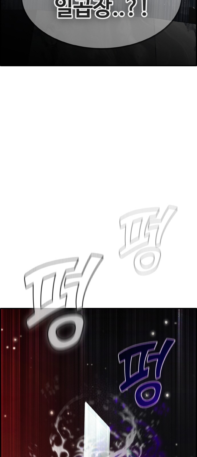 85 페이지