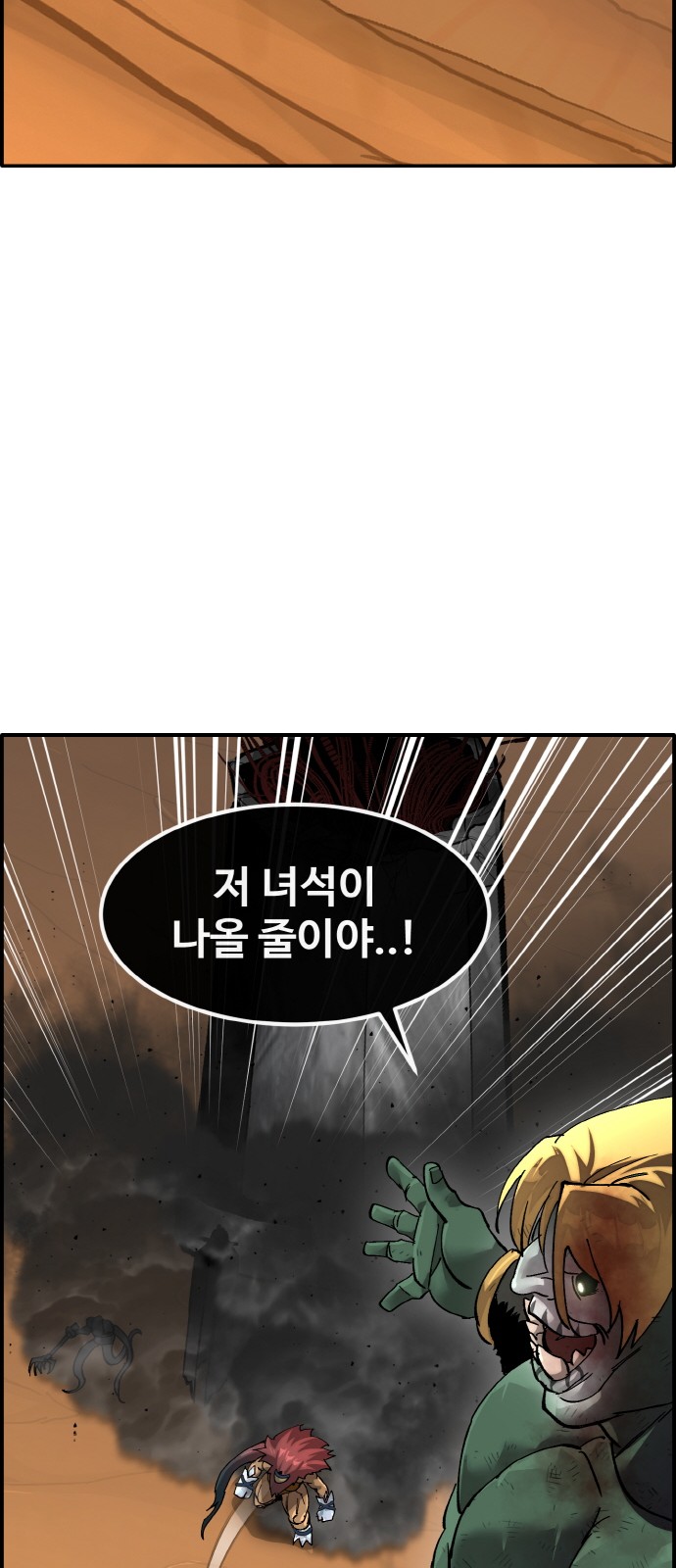 90 페이지