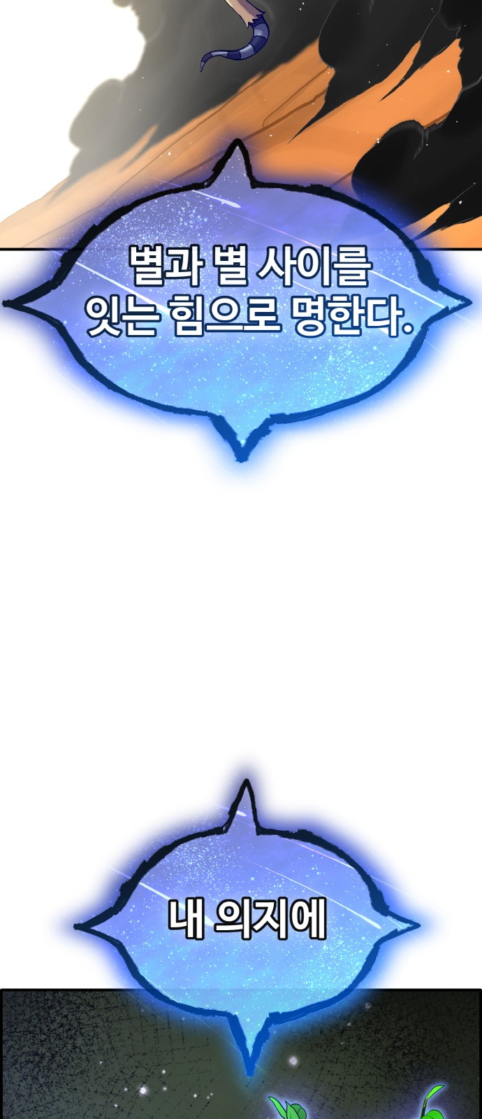 93 페이지