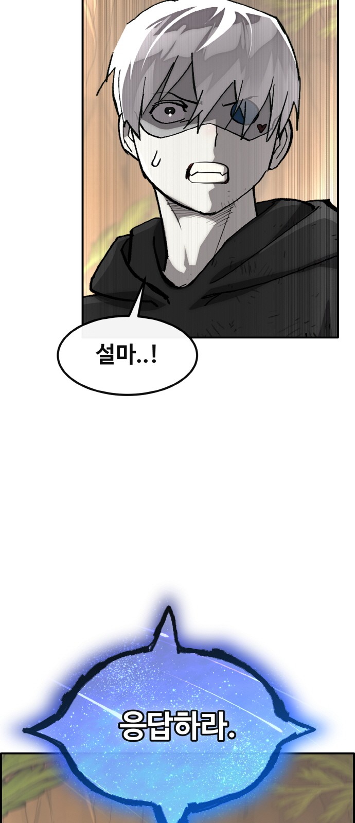 95 페이지