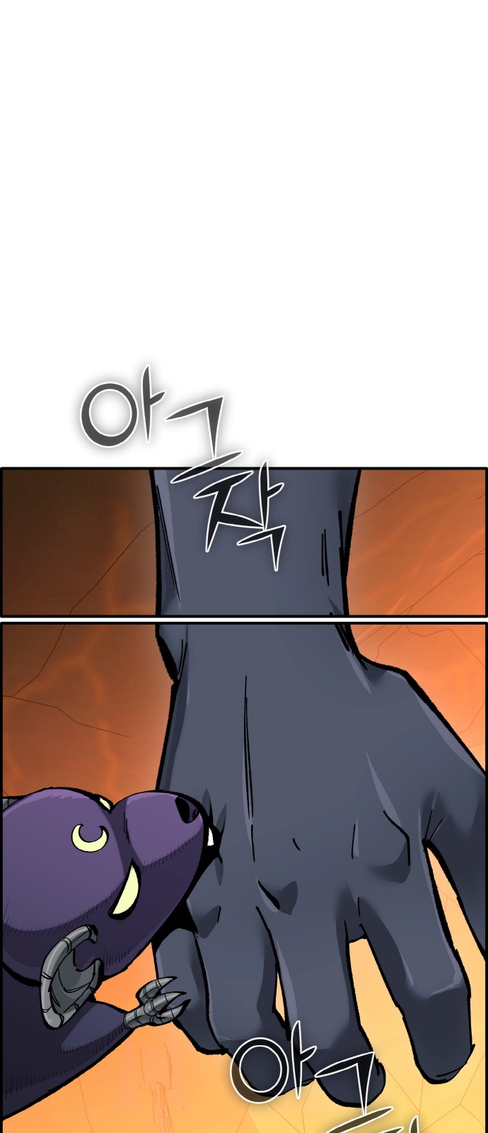 97 페이지