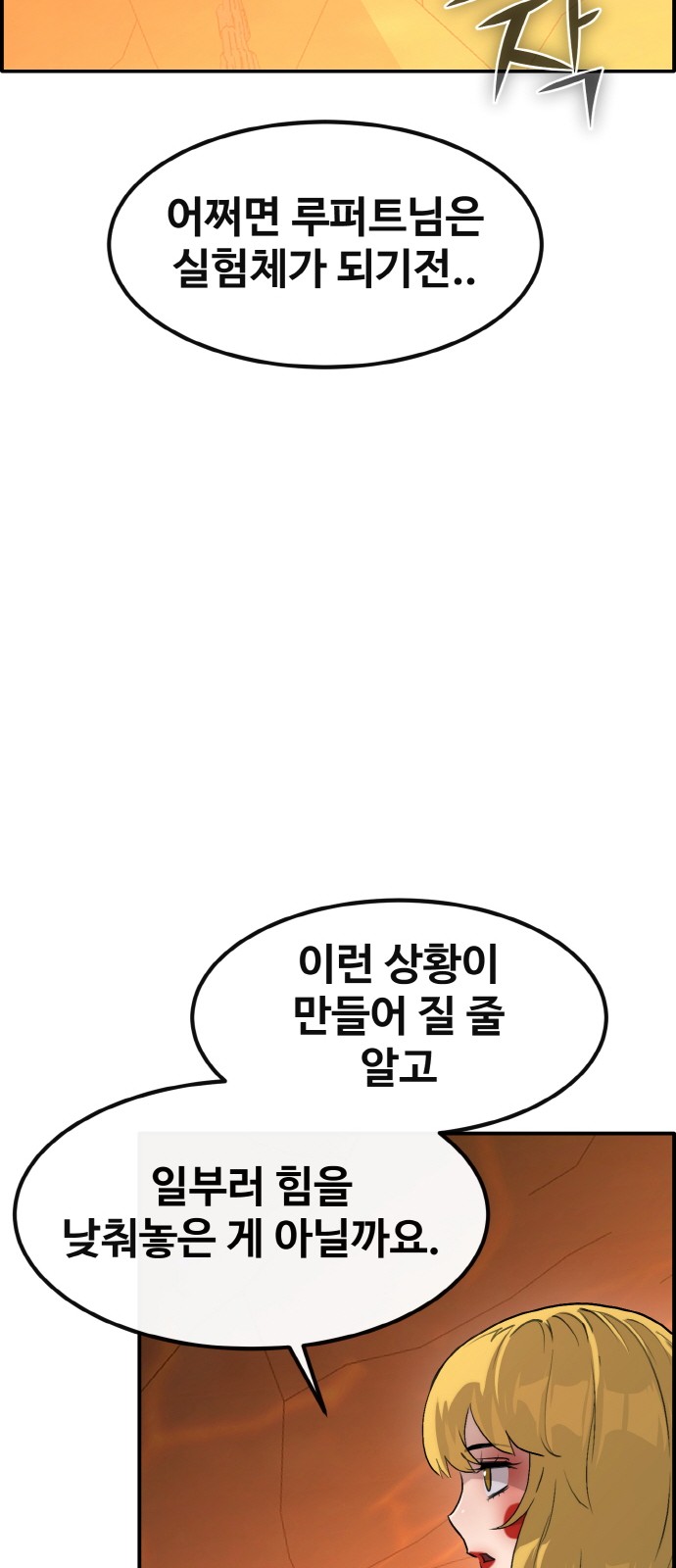 98 페이지