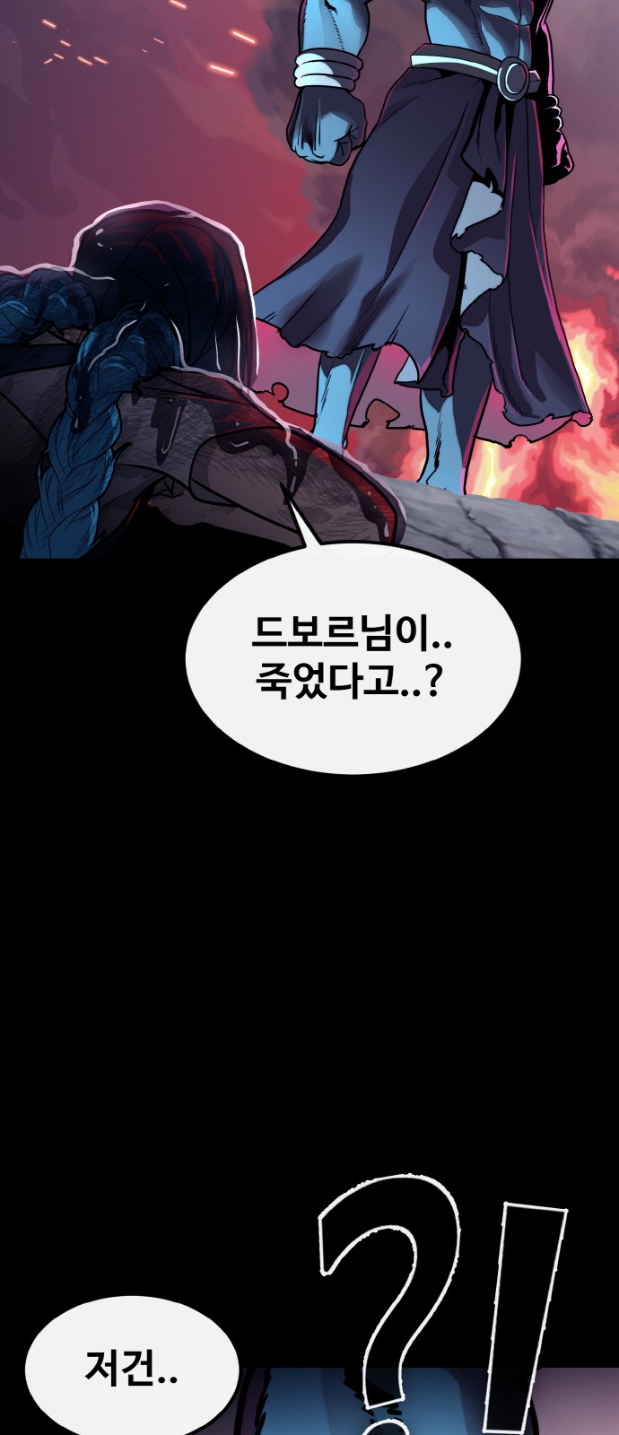 101 페이지