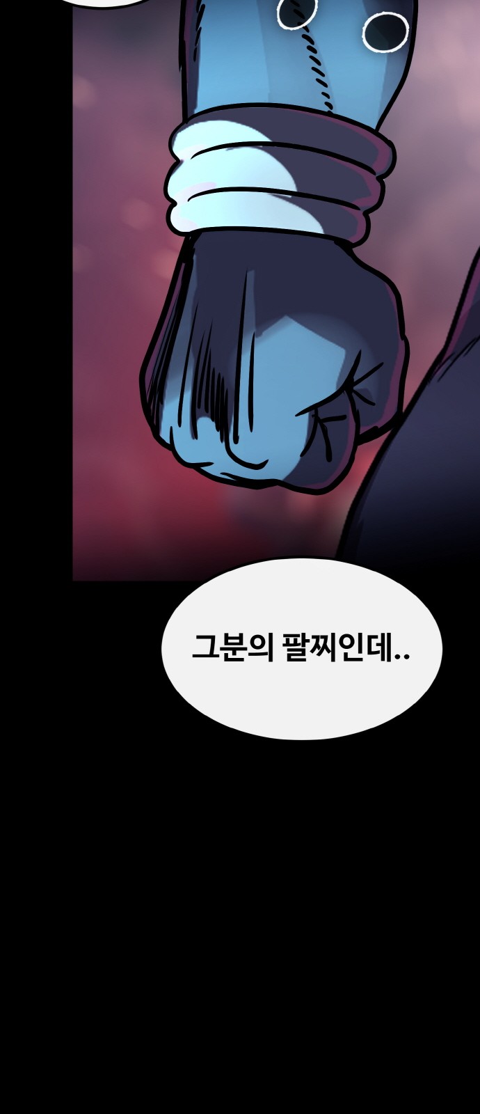 102 페이지