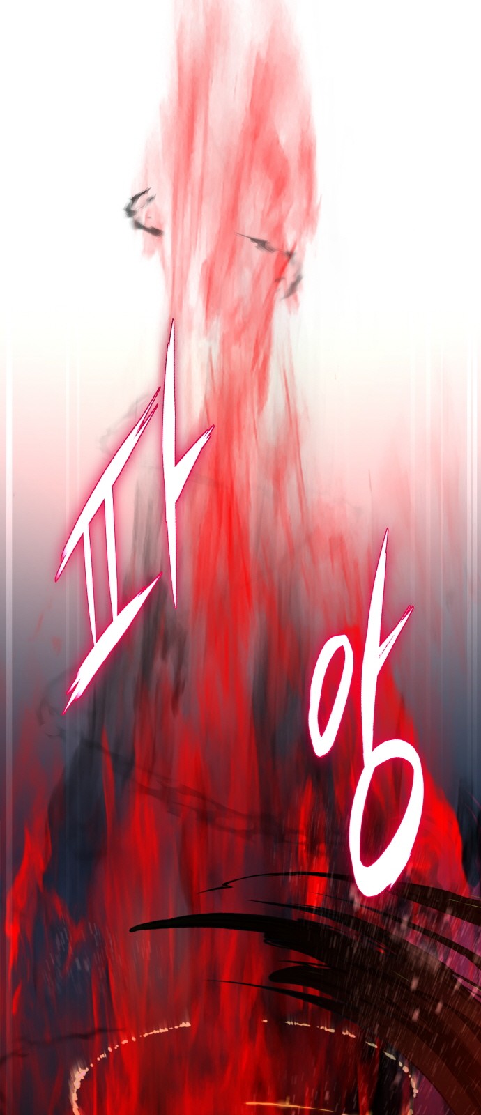106 페이지
