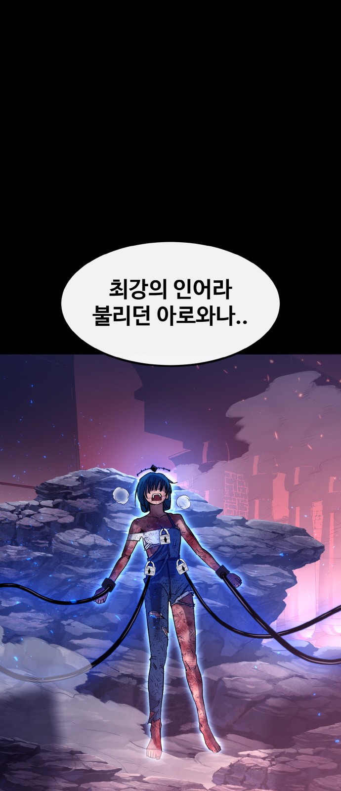 109 페이지
