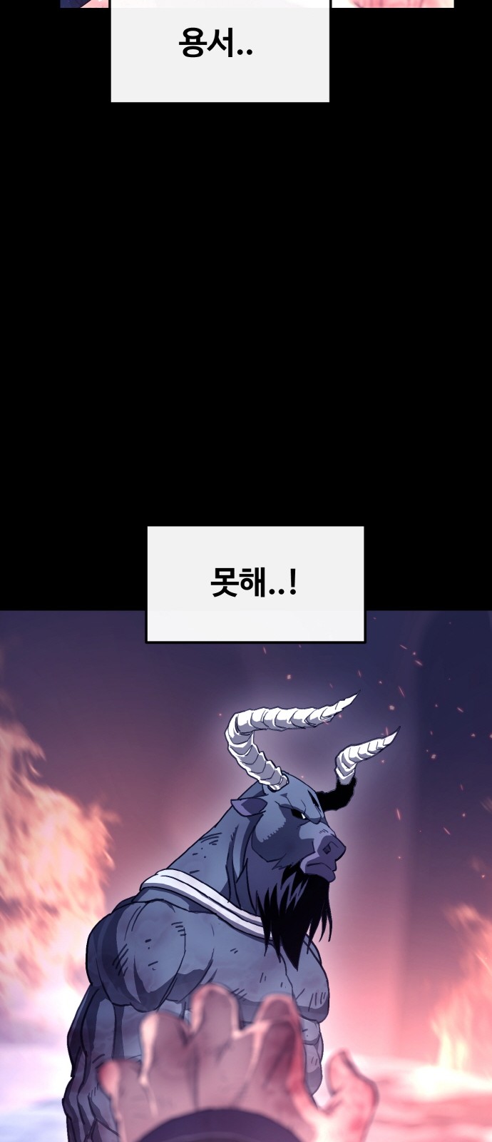 111 페이지