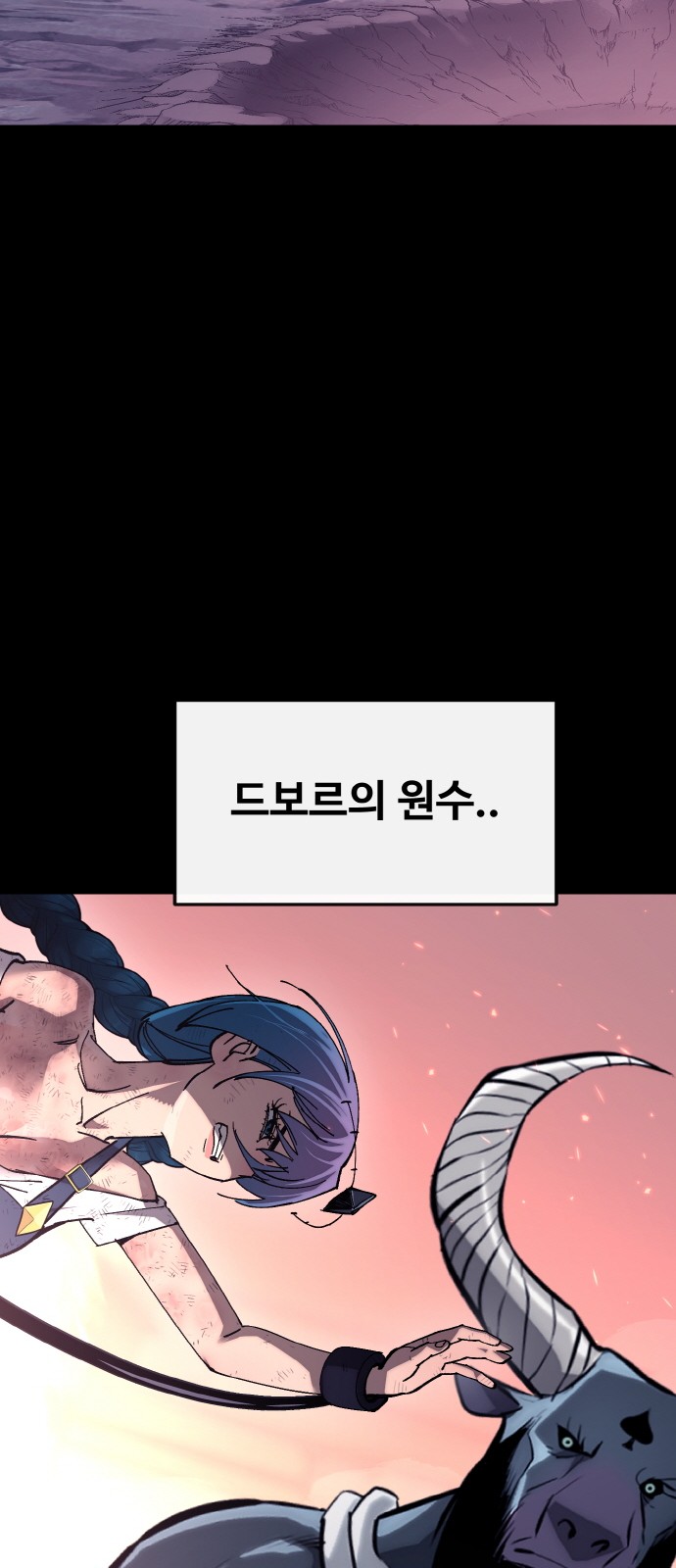 113 페이지