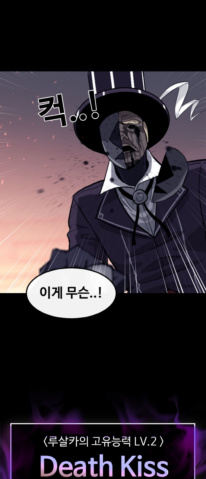 119 페이지