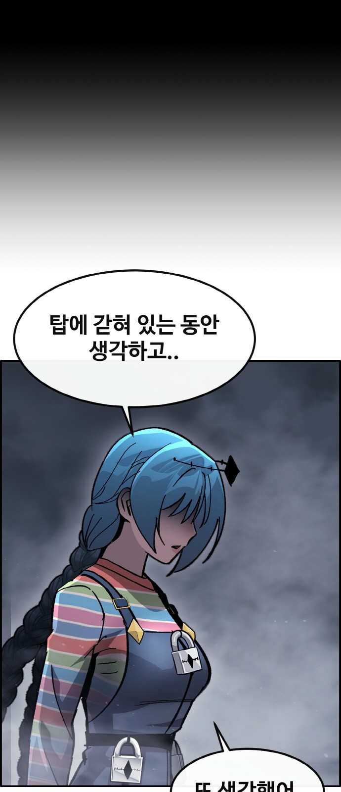123 페이지