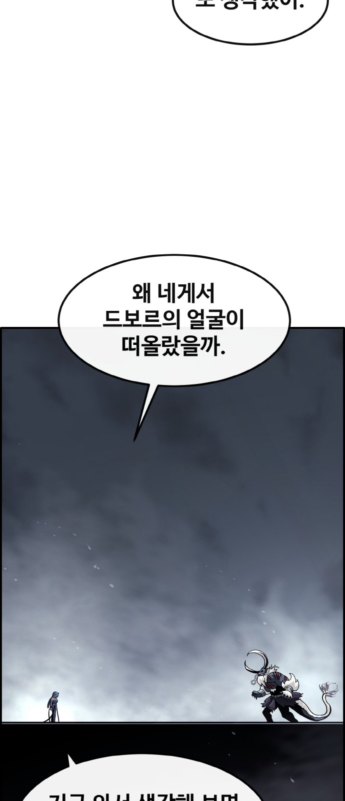 124 페이지