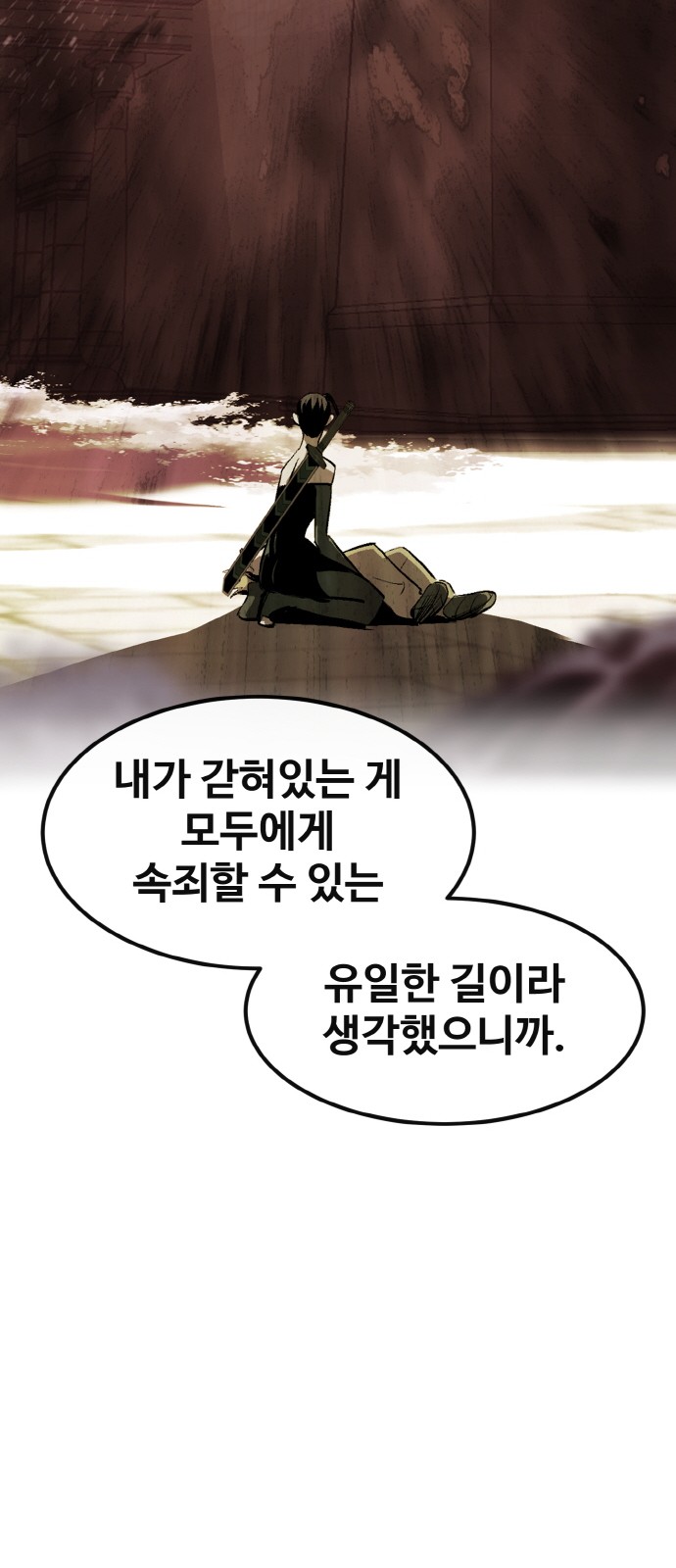 127 페이지