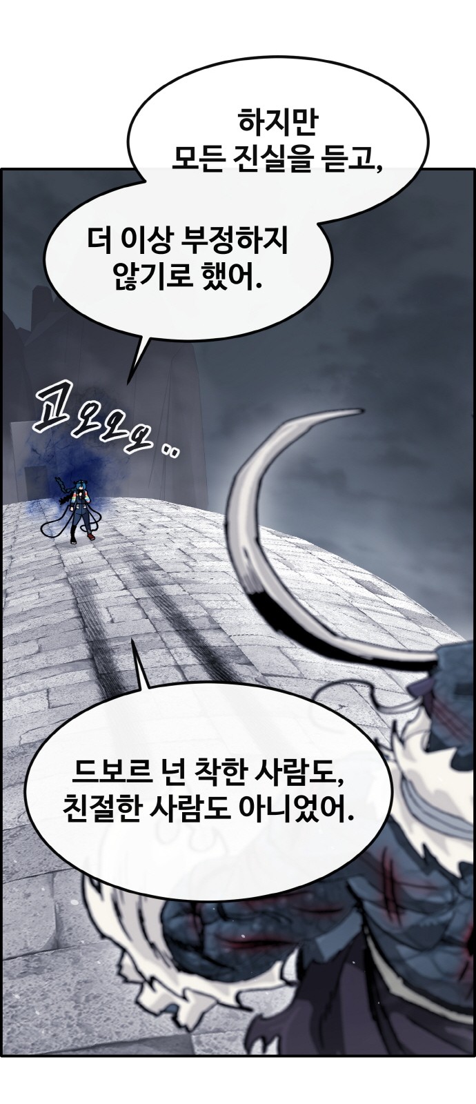 128 페이지