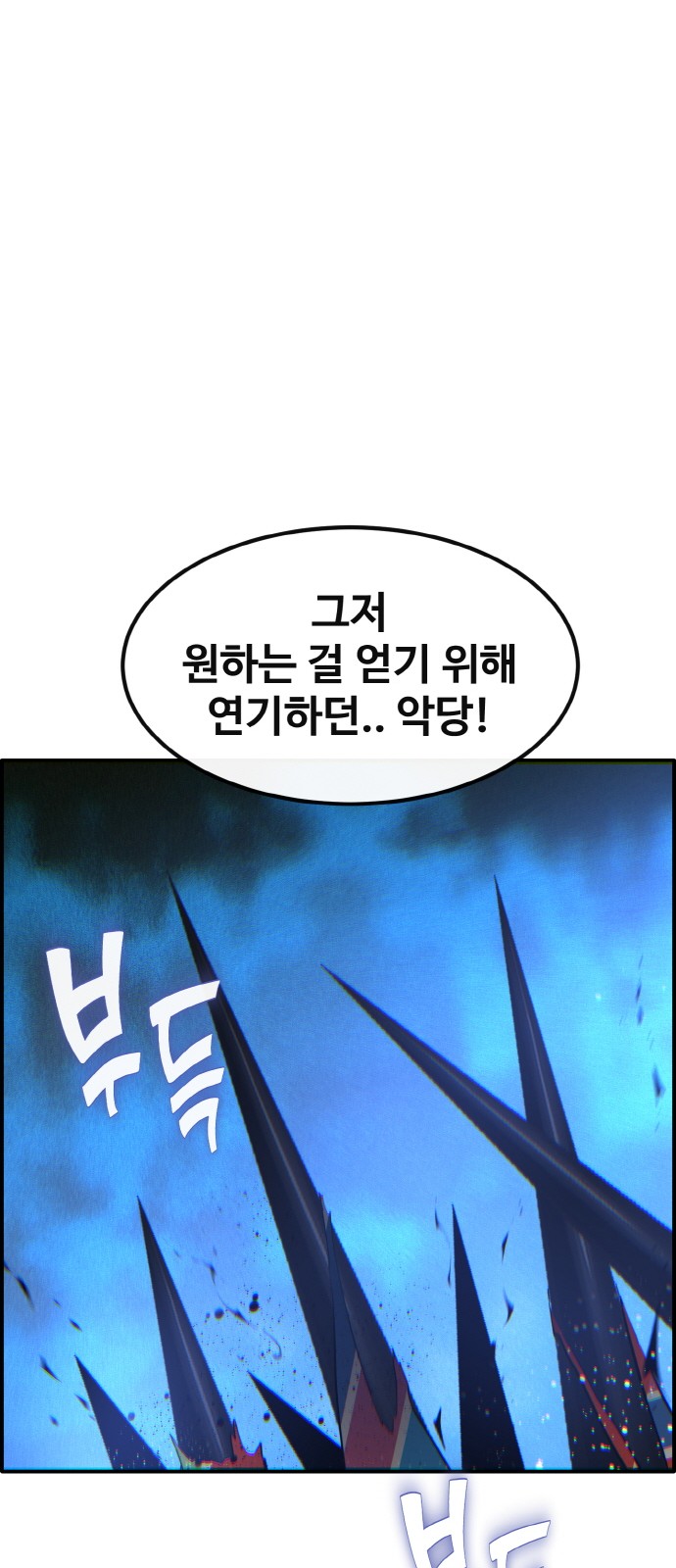 129 페이지