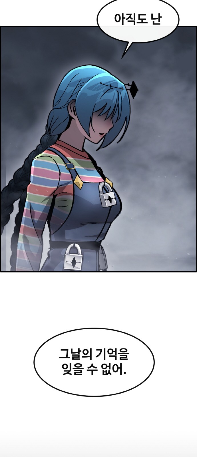 13 페이지