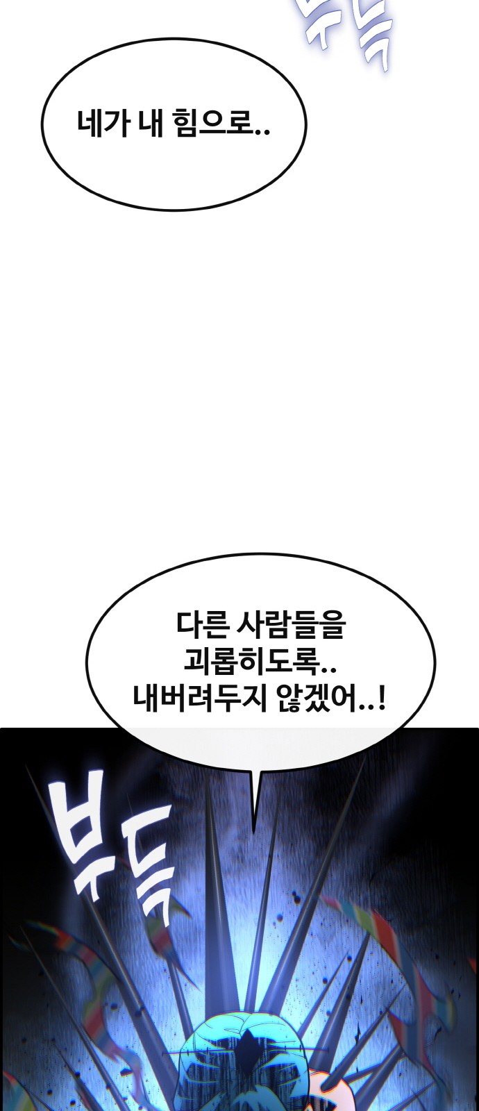 130 페이지
