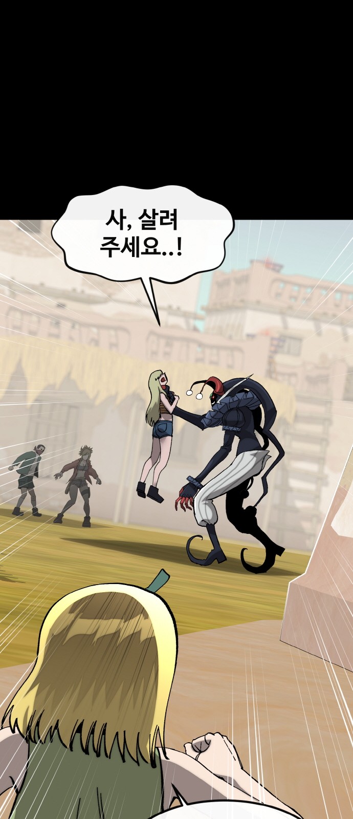 39 페이지