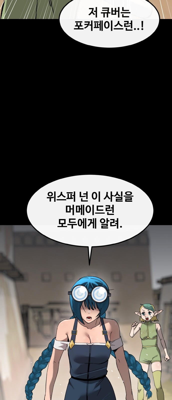 40 페이지