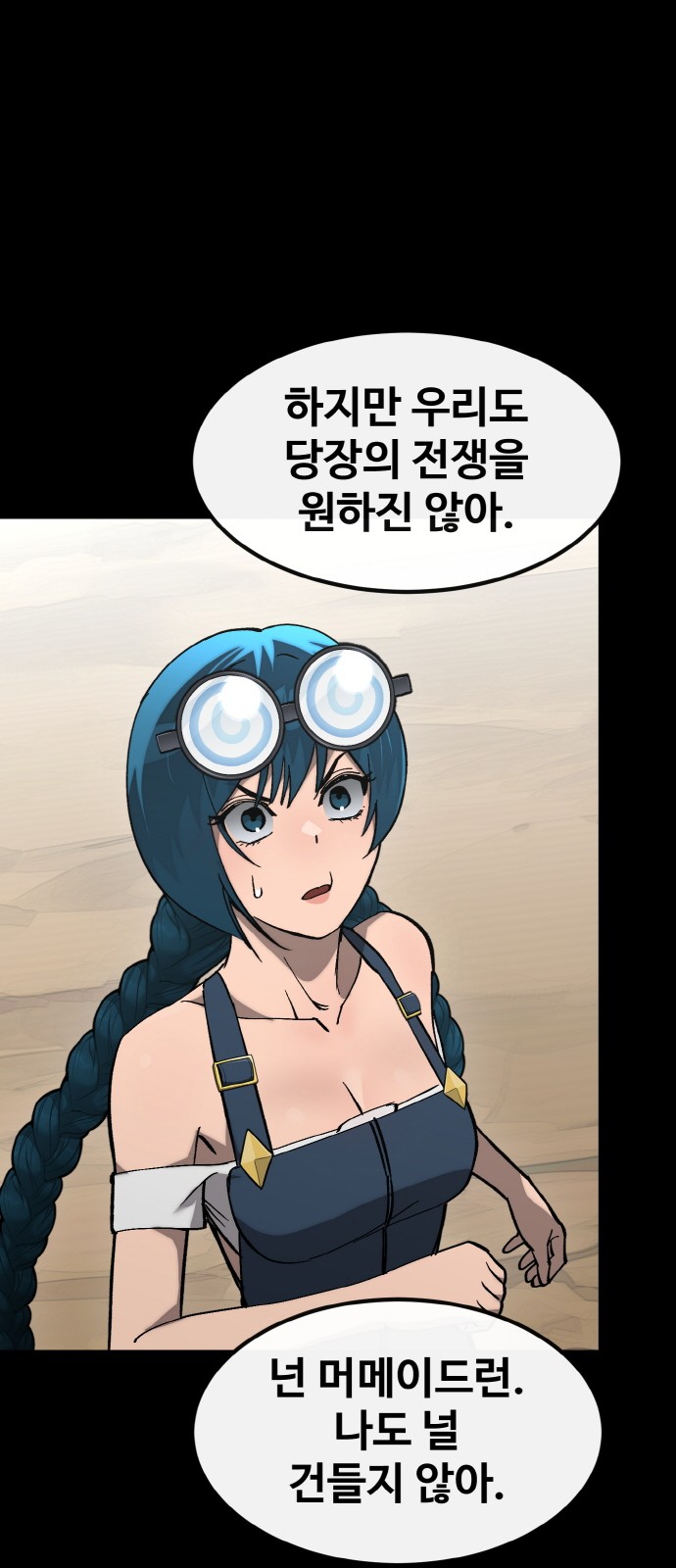 49 페이지