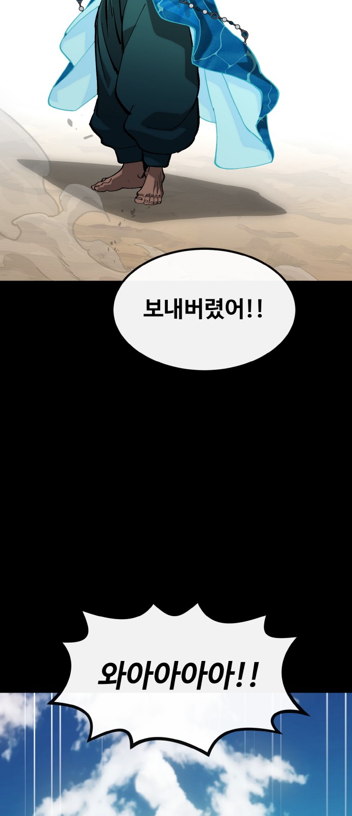 60 페이지