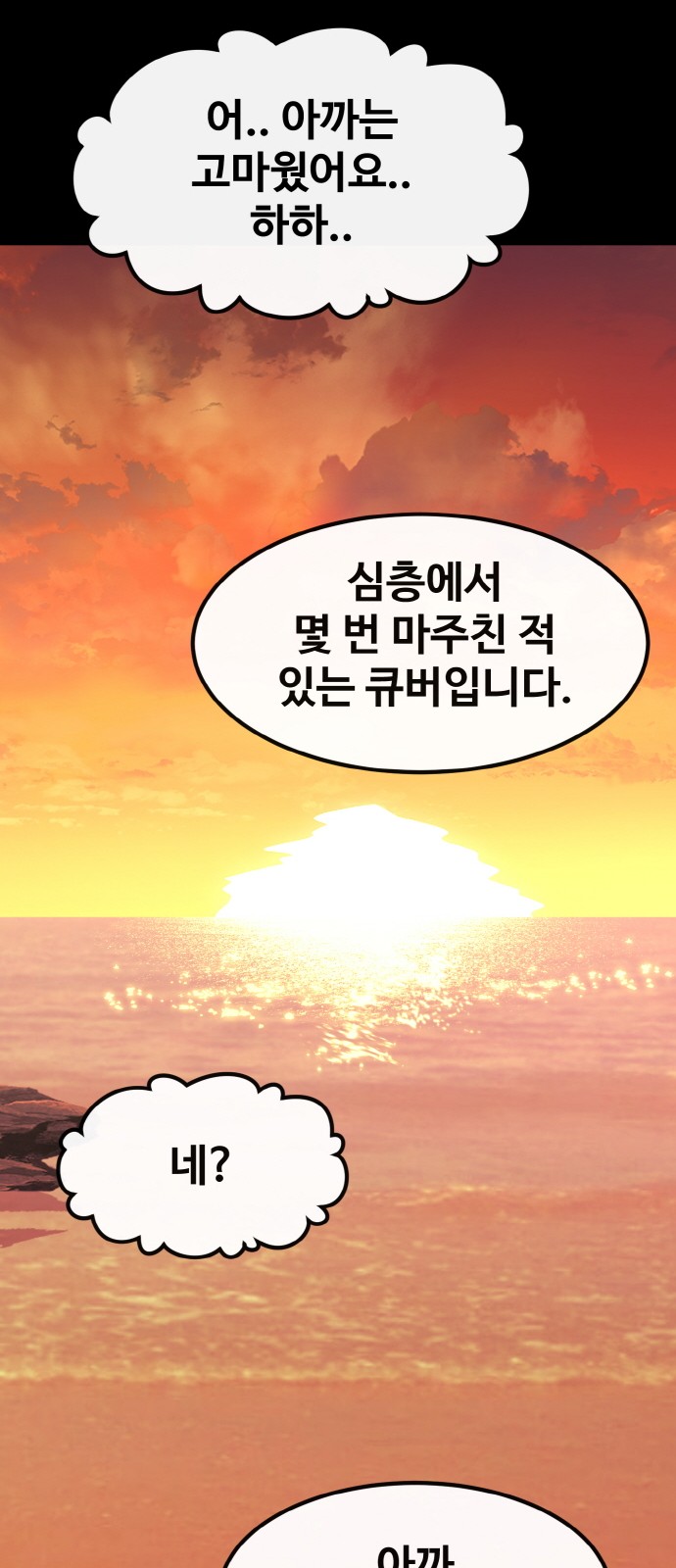 62 페이지