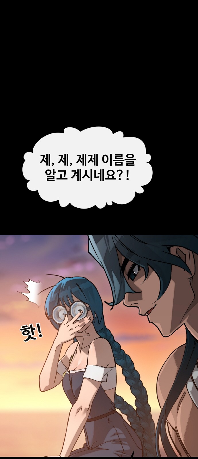 66 페이지
