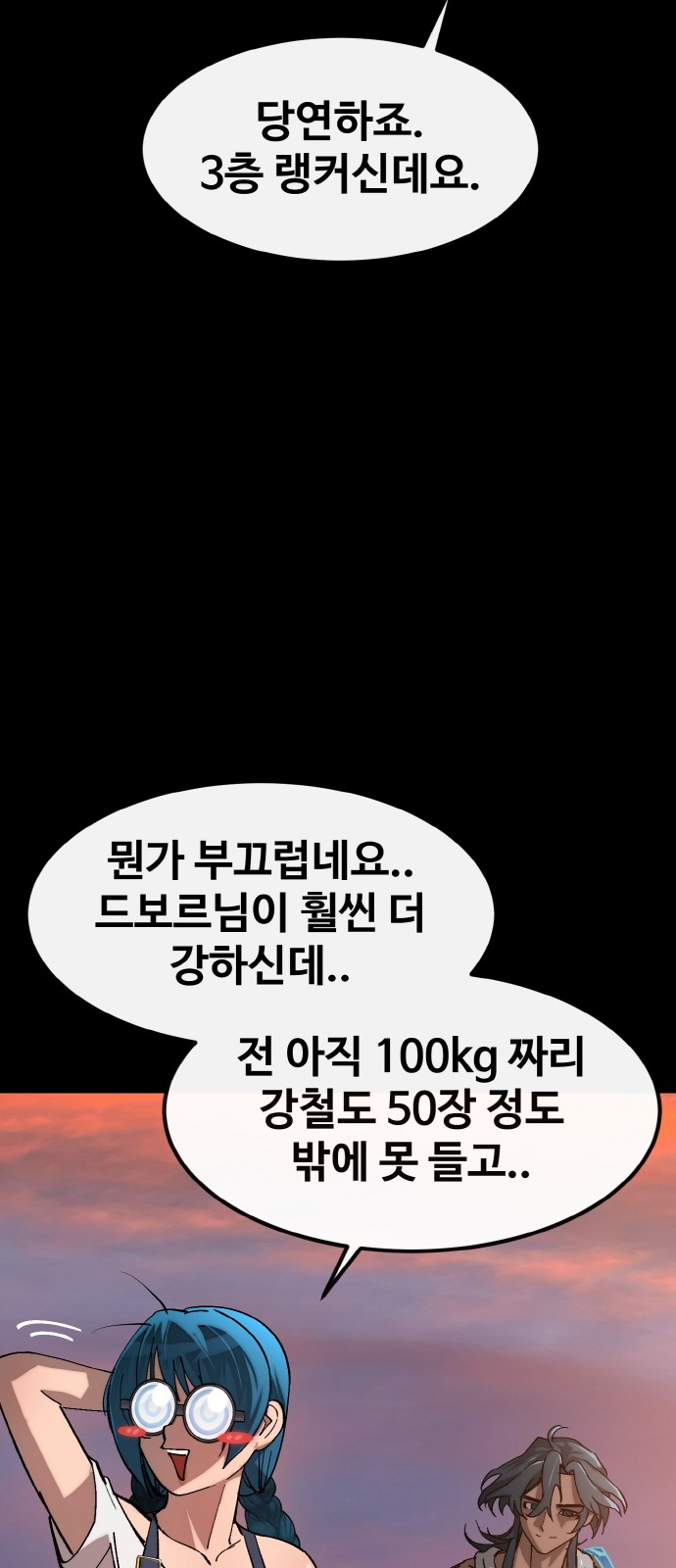67 페이지