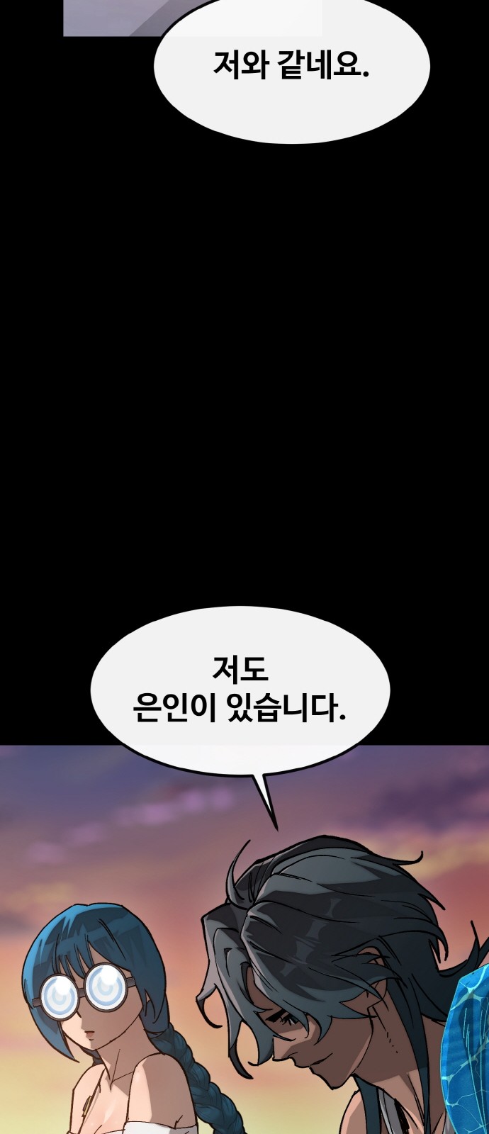 72 페이지