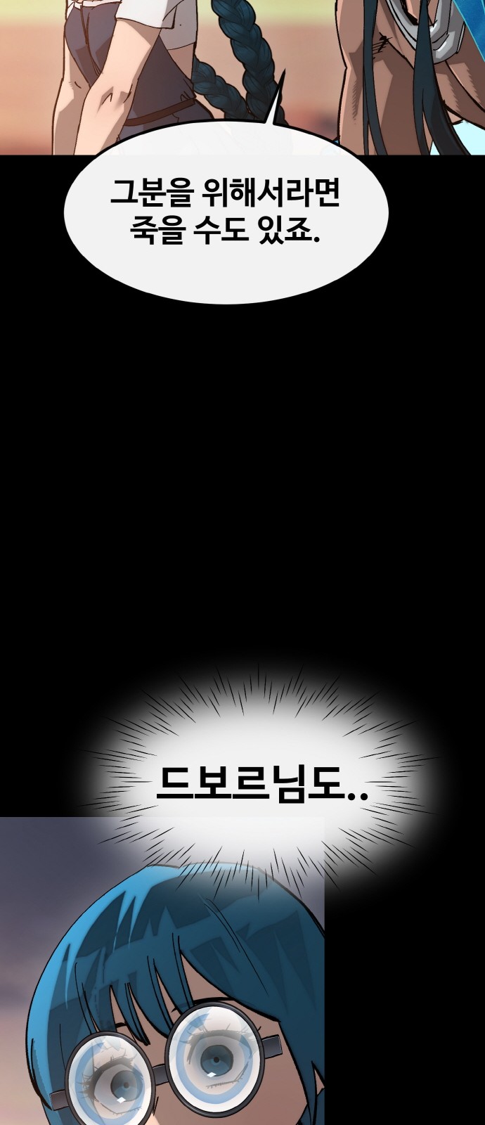 73 페이지