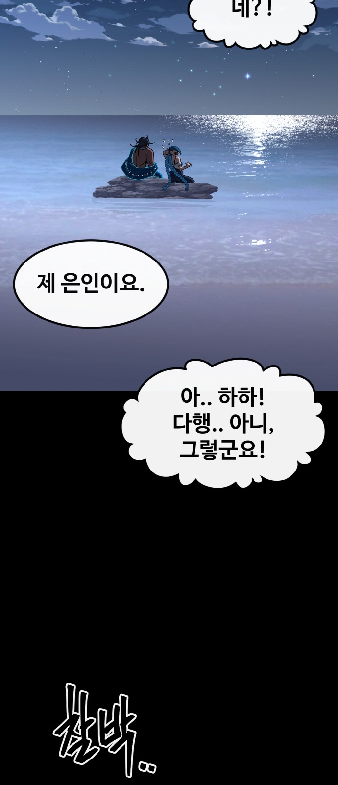 75 페이지