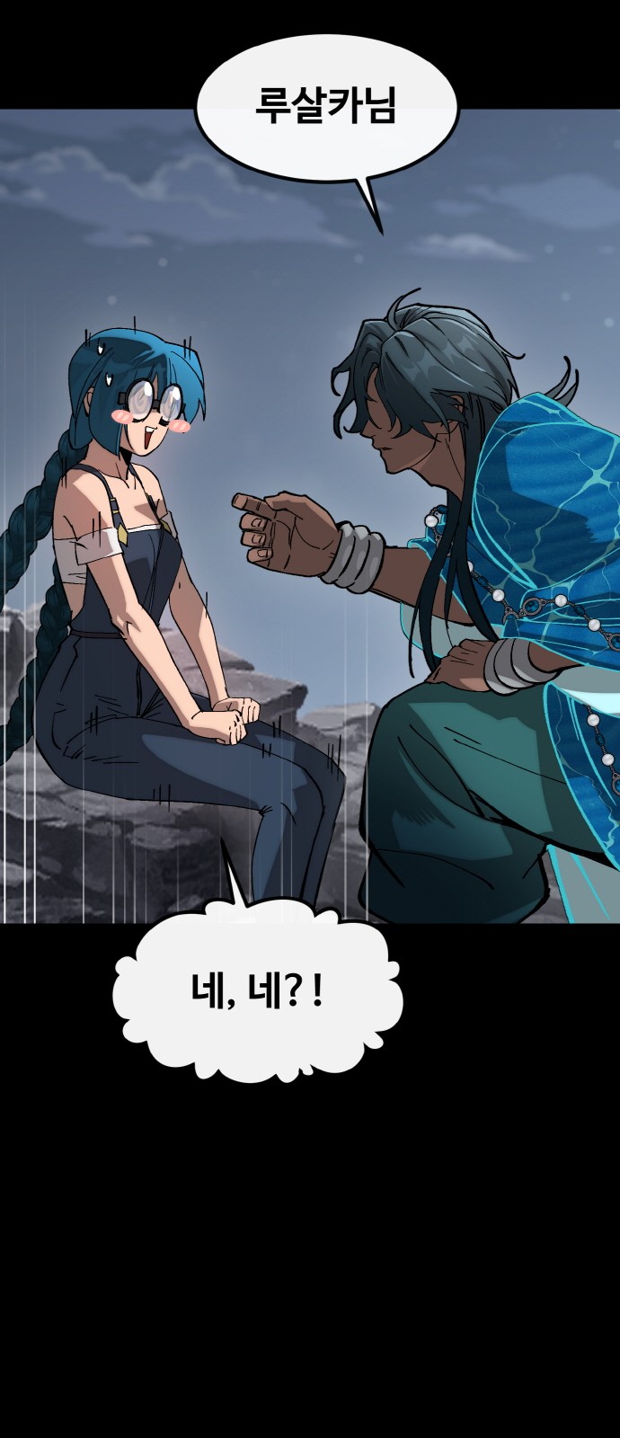76 페이지