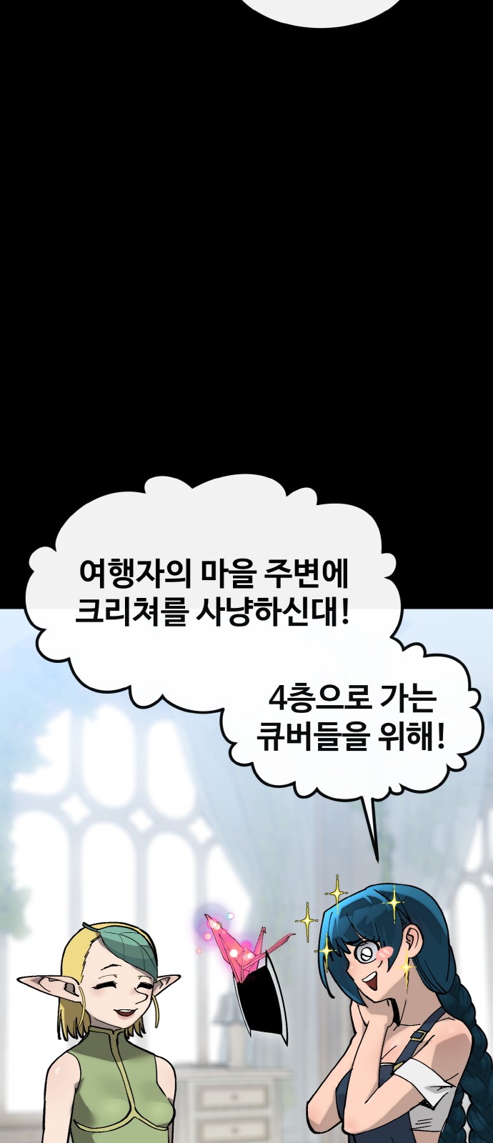80 페이지