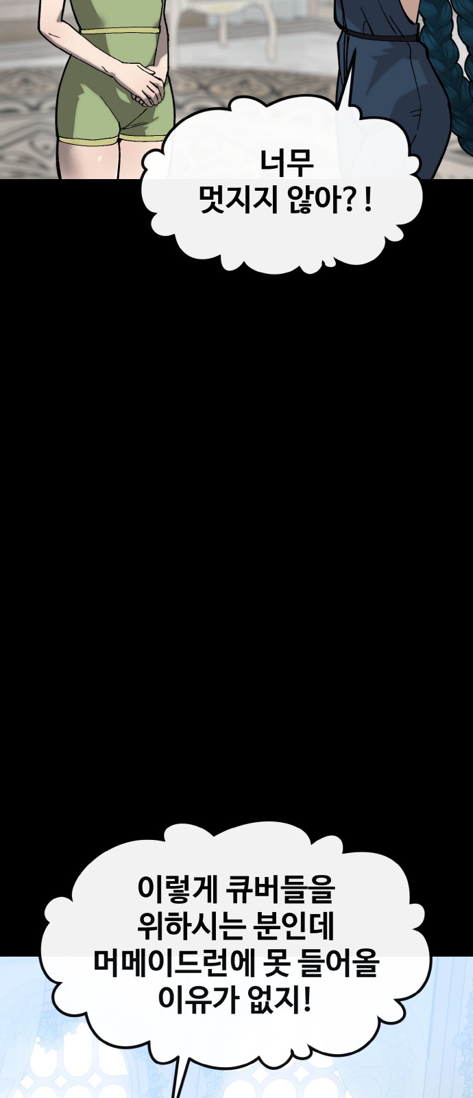 81 페이지