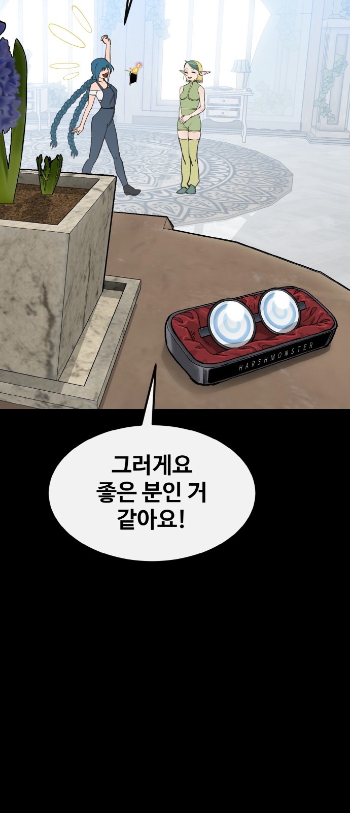 82 페이지