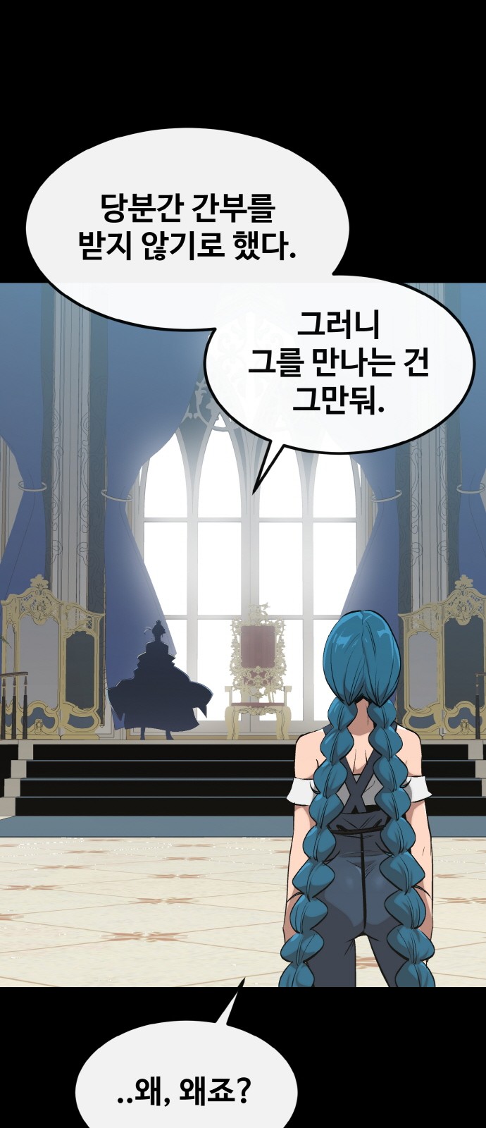 83 페이지
